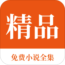 中国社交平台：菲律宾移民局，处理黑名单移除→高达：100万 - 500万披索！